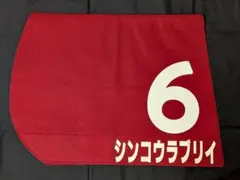 2026年最新】シンコウラブリイの人気アイテム - メルカリ