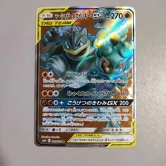 ポケモンカードのサムネイル