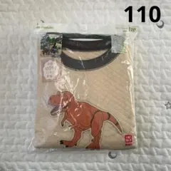 【未使用】ユニクロ　キルトパジャマ　アニア　恐竜　サイズ110
