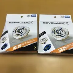 即日発送 ベイブレードX UX-20 グローリーワルキューレLF 2個セット