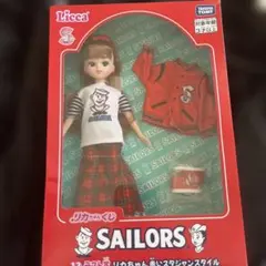 セーラーズ リカちゃん 赤いスタジャンスタイル