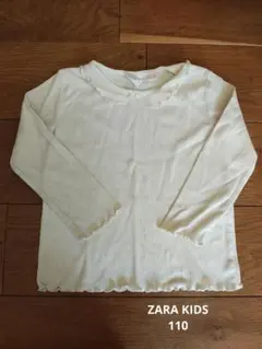 ZARA キッズ 長袖カットソー 110cm