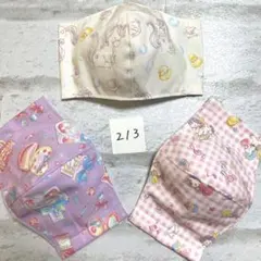 布マスク　セット　213