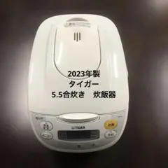 2026年最新】タイガー マイコン炊飯ジャー JBH-G101の人気アイテム