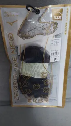 MIZUNO ZEROGLIDE NEO 5本指ソックス 21-23cmのサムネイル