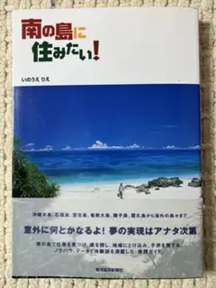 2026年最新】いのうえの人気アイテム - メルカリ