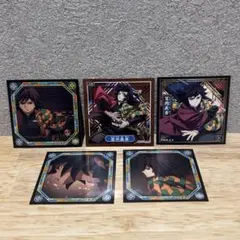 鬼滅の刃　シール烈伝5 冨岡義勇　コンプリート