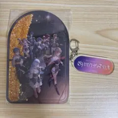 にじさんじ SYMPHONIA 初回限定盤 円盤アクリルブロック キーホルダー