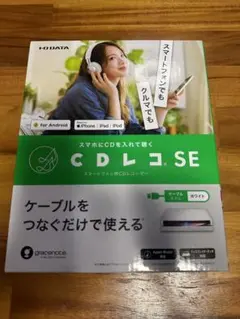 cdレコ