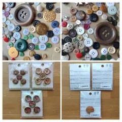 ボタン大量まとめ売り（計約218：190＋12＋16個）多種多様　レトロ　レア