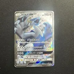 ぽ*）様 【美品】ルギアGX HR SM8 超爆インパクト 108/095 ルギアGX【HR】{108/095}