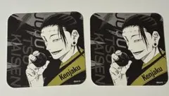 呪術廻戦展 高羽史彦＆羂索(夏油傑) まとめ売り - メルカリ
