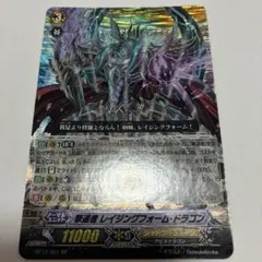 2026年最新】撃退者 レイジングフォーム・ドラゴンの人気アイテム