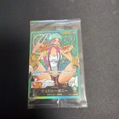 ボニー　レカフィグ