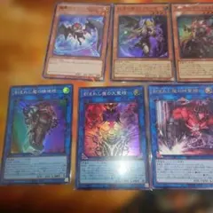デモンスミスセット