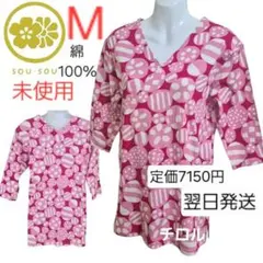 SOU・SOU ワコール チュニック 七分袖 ドット柄 ピンク　綿100　Vのサムネイル