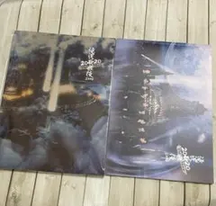 SnowMan 滝沢歌舞伎ZERO 2020 TheMovie パンフレット