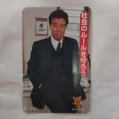 2025年最新】舘ひろしの人気アイテム - メルカリ