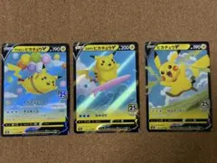2026年最新】ピカチュウv 25thの人気アイテム - メルカリ