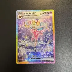 2026年最新】エーフィex テラスタルの人気アイテム - メルカリ
