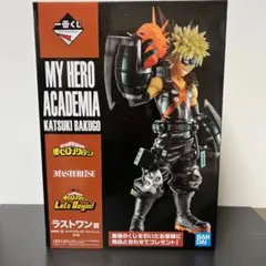 お値下げ❗️ヒロアカ  一番くじ　ラストワン　爆豪勝己　Let’s Begin