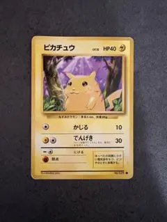ピカチュウ Classic リザードン＆ホウオウexデッキ(CLL) キラ 0