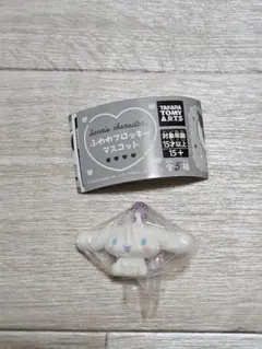 サンリオ　ふわわフロッキーマスコット