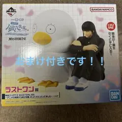 一番くじ 3年Z組銀八先生　ラストワン賞 桂&エリザベス MASTERLiSE