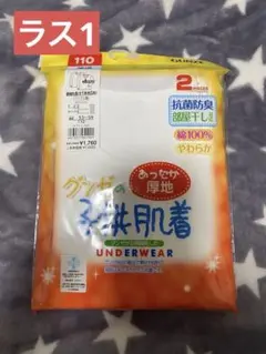 Item thumbnail for item d6dead5a-8ff9-4087-af8a-c8e0f71bf7f2