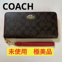 超メルカリ市セール価格] COACH 長財布cc865アウトレット品 - メルカリ