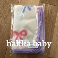 【新品未使用】hakkababy＊リボン柄　フリース授乳ブランケット