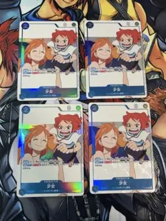 ワンピースカード 少女 P-096 プロモ パラレル 4枚