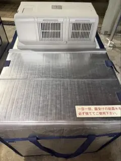 太陽工業 COOL CARGO 100N 保冷ボックス - メルカリ
