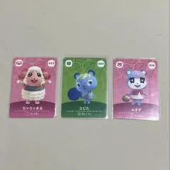 どうぶつの森amiiboカード スピカ ちゃちゃまる みすず