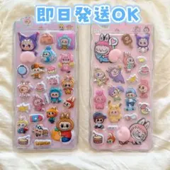 ラブブ labubu 3Dお尻シール 2枚セット ぷくぷくシール Aランク