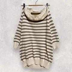 トゥモローランド ニット M ベージュ ボーダー タートル