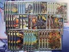 デュエルマスターズ ユニバースデッキ 40枚＋調整パーツ19枚超越