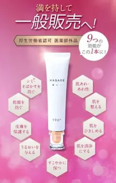 2025年最新】ファビウス ハクアージュの人気アイテム - メルカリ