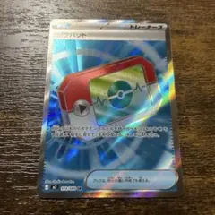 ポケモンカード　ムニキスゼロ　ポケパッド　SR