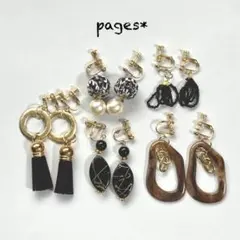 X-21 カジュアルピアス/イヤリング　5点まとめ　対象外