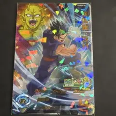 Item thumbnail for item 66e33b16-213e-44a4-b7fa-65848b33ee9a