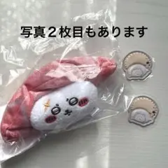 ちいかわくじ　お寿司になっちゃった　ラッコ　おしりシール　ちいかわbaby