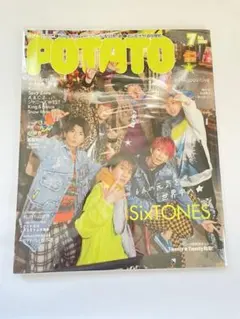 POTATO 2020年7月号 SixTONES