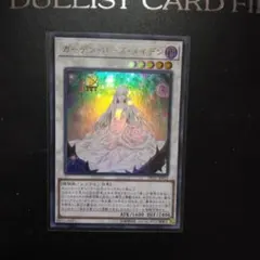 DOOD ガーデン・ローズ・メイデン プリシク ガーデンローズメイデン【プリズマティックシークレット】{DOOD-JPS06