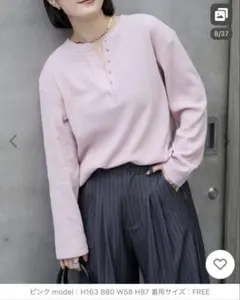 新品　モノマート　ワッフル ヘンリーネック ラウンドヘム プルオーバー　ピンク