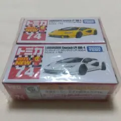 2026年最新】トミカ 外国車シリーズの人気アイテム - メルカリ