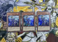 遊戯王 契約を結びし竜の戦士 ウルトラ 3枚セット