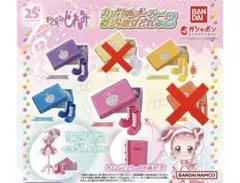 み様 リクエスト 2点 まとめ商品