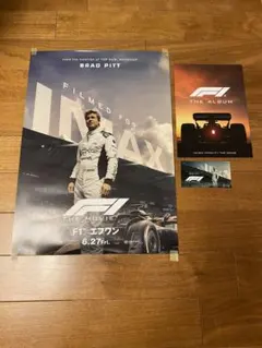 バルトロメオ様 リクエスト 2点 まとめ商品