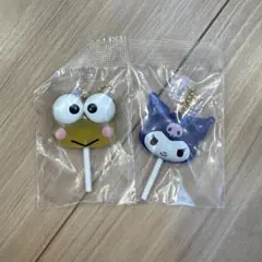 サンリオ カラフルキャンディチャーム　けろけろけろっぴ　クロミ